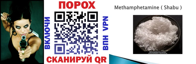 Amphetamine Розовый  Агидель 