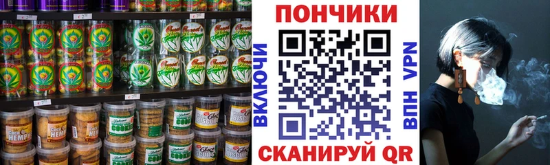сколько стоит  Агидель  Еда ТГК марихуана 