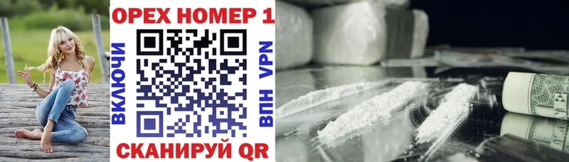 Cocaine Колумбийский  shop состав  Агидель 