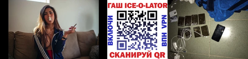 ГАШ индика сатива Агидель