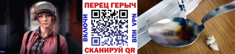 Героин Афган Агидель