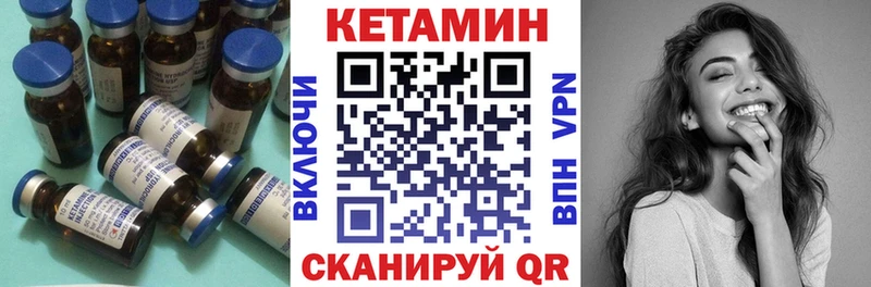 КЕТАМИН ketamine  наркошоп  Агидель 