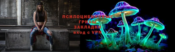 кокаин премиум Абдулино