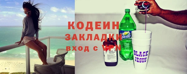 кокаин премиум Абдулино