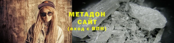 кокаин премиум Абдулино