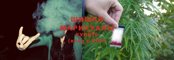 кокаин премиум Абдулино