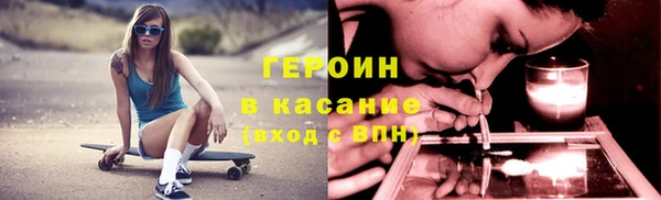 2c-b Абаза