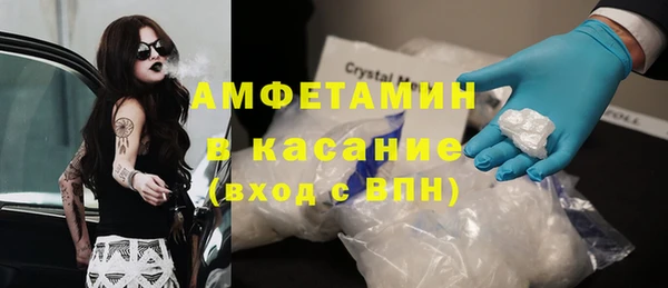 кокаин премиум Абдулино