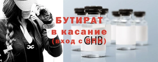 кокаин премиум Абдулино