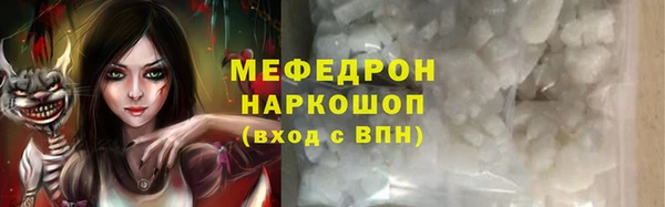 кокаин премиум Абдулино