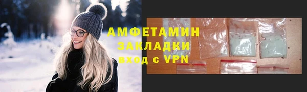 2c-b Абаза