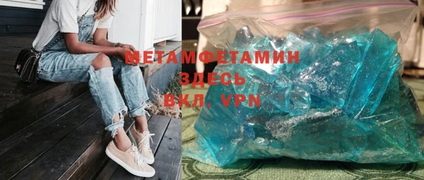 кокаин премиум Абдулино