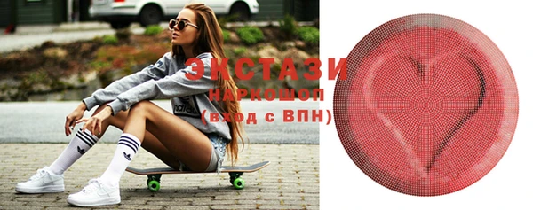 2c-b Абаза