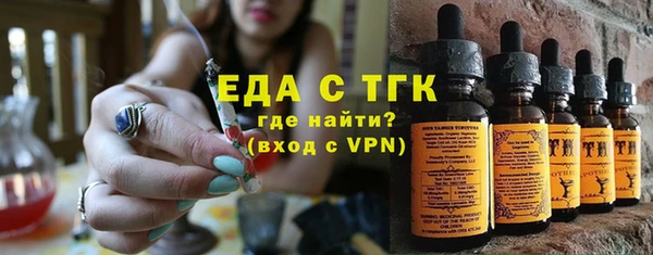 2c-b Абаза