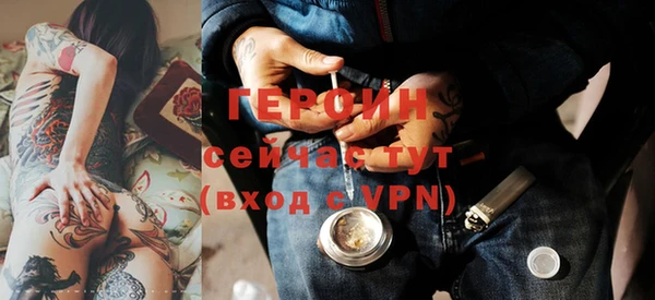 кокаин премиум Абдулино