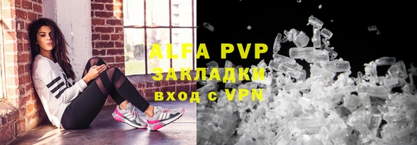2c-b Абаза