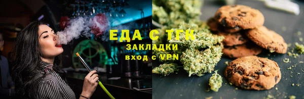 кокаин премиум Абдулино