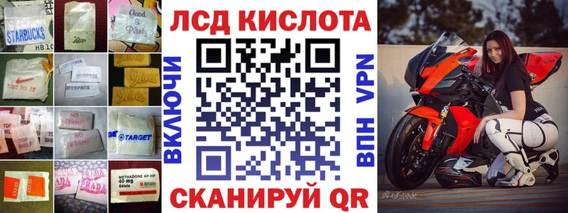 Лсд 25 экстази кислота  Агидель 