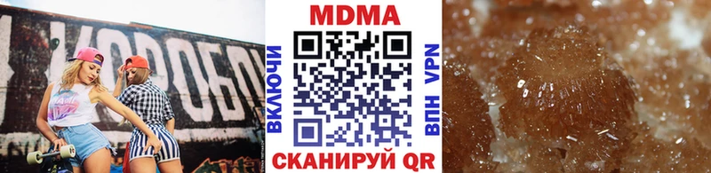 МДМА кристаллы  дарнет шоп  блэк спрут как войти  Агидель 