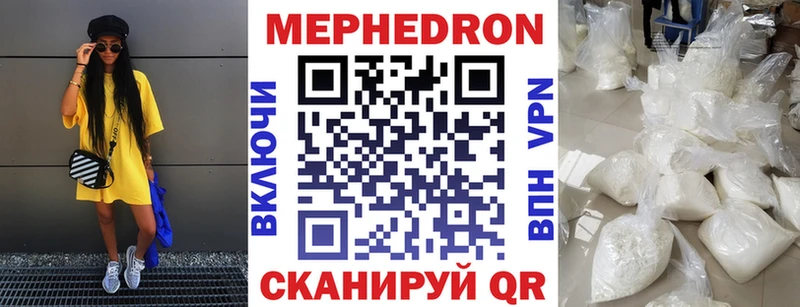 нарко площадка какой сайт  Агидель  Мефедрон мяу мяу 