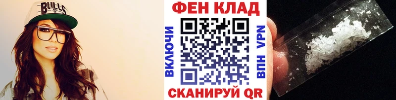 МЕТАМФЕТАМИН Декстрометамфетамин 99.9%  Агидель 