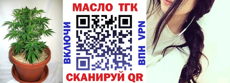 купить  цена  Агидель  ТГК Wax 
