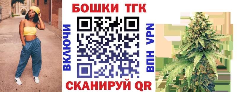 цена Агидель МЕГА ONION Конопля марихуана